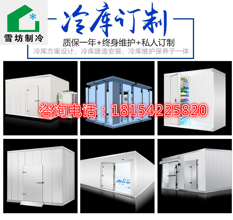 91视频18岁入口制冷告诉您：大蒜冷库温度多少度比较合适？湿度多少比较好？